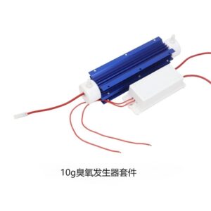 臭氧發(fā)生器套件,藍管,可調節電源